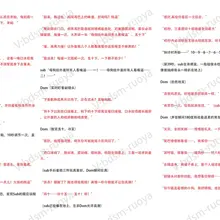 《网络调教·母狗归笼之夜》台本（第一次写这类内容，不足之处大家见谅哈~~）#BDSM #字母圈 #主奴调教