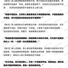 《伪娘培训手册》羞辱语言和任务指令~#伪娘母狗