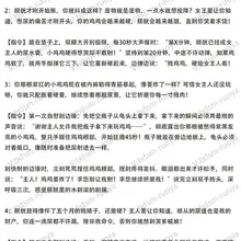 憋尿调教的核心不是“憋得越久越牛逼”，而在于顺从明明下一秒就能释放，却因为一句“憋住”而死死把身体主权拱手奉上。那一刻，连最原始的排泄权都成了遥控器上的按钮，…