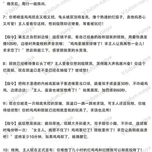 憋尿调教的核心不是“憋得越久越牛逼”，而在于顺从明明下一秒就能释放，却因为一句“憋住”而死死把身体主权拱手奉上。那一刻，连最原始的排泄权都成了遥控器上的按钮，…
