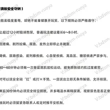 憋尿调教的核心不是“憋得越久越牛逼”，而在于顺从明明下一秒就能释放，却因为一句“憋住”而死死把身体主权拱手奉上。那一刻，连最原始的排泄权都成了遥控器上的按钮，…