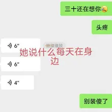 没啥机会 前段时间提及了一下这个话题 唉...#母子