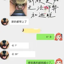 自愿带锁放弃传宗接代的权利。带了51天这次周期。男人的命根子就应该锁起来，管控着，锁到没有晨勃，锁到彻底忘记鸡巴勃起是什么感觉，剥夺掉射精的权利，只剩对主人的…