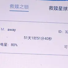 自愿带锁放弃传宗接代的权利。带了51天这次周期。男人的命根子就应该锁起来，管控着，锁到没有晨勃，锁到彻底忘记鸡巴勃起是什么感觉，剥夺掉射精的权利，只剩对主人的…