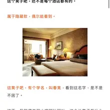 春凳的由来和用法：四爱女攻姐姐当然是这样用的呀（坏笑） 哎呀，国企高管，是吧。堂堂领导怎么在我胯下当狗啊。每操一下还叫得那么骚。把你们崇拜的领导压在身下的这种…