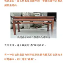 春凳的由来和用法：四爱女攻姐姐当然是这样用的呀（坏笑） 哎呀，国企高管，是吧。堂堂领导怎么在我胯下当狗啊。每操一下还叫得那么骚。把你们崇拜的领导压在身下的这种…