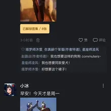 这就是那条做成防喷罩的红黑配色丝袜。我家小狗，我拿不拿教鞭，它都很乖。今天御老师教一个词叫【Body Worship】身体崇拜：含义就是通过亲吻、舔舐表达对D…