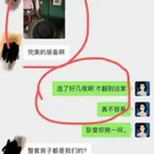 S和Dom有很多，但我是神！ 因为神才会这样爱世人。 你抽时间来看望我，我也会很用心的为你考虑很多细节。能见一次不容易， 我希望留下的都是美好回忆。 人生不过…