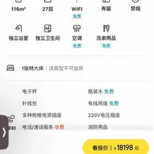 S和Dom有很多，但我是神！ 因为神才会这样爱世人。 你抽时间来看望我，我也会很用心的为你考虑很多细节。能见一次不容易， 我希望留下的都是美好回忆。 人生不过…