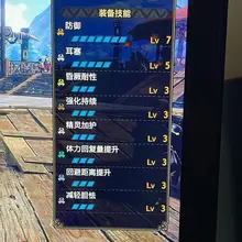 终极划水粉尘虫棍混子