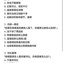 大白屁股，一巴掌下去又软又响 #济南