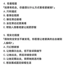 大白屁股，一巴掌下去又软又响 #济南