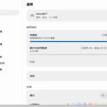 用超了！兄弟们！ 还有需要分享码的吗？ 79R9M7 N5VVUM WREWVX QFL2LW #muse #muse分享 #Ai