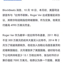 哥们有点惨 税收友好炒币又合法的地方还真不多