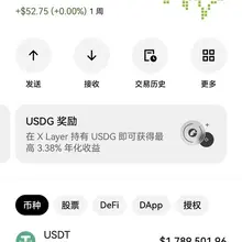 这钱以后都给檀健次吧