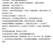 如何开发老婆 女友 淫妻绿帽开发技巧 #淫妻 #绿帽 #淫妻开发方法 #ntr