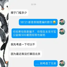 如果您想和我们夫妻接触，这条动态很重要‼️ 除图片内容外，补充一点：初次活动必须去医院做传染病检查，不接受请务必不要私信‼️#承德 #招单男 #京津冀 #bb…