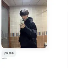 别问我为什么不更新…也别问我为什么如此暴躁… 应征的单是否符合条件都不提了，连正常人都越来越少见，用假照片的都来了，还能再离谱点吗？一阵阵真给我气笑了 😅 性…