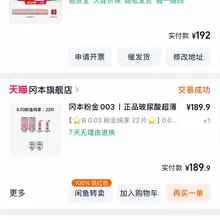 什么叫专一的男人！