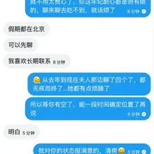 高质量的私信，哪怕暂时没活动的可能性，也应被认真对待，这样才能让优质单对这个圈子充满信心。 另外，老话重提一点，男人可以好色，有尺有度，起码别作贱自己，憋的不…