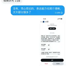 高质量的私信，哪怕暂时没活动的可能性，也应被认真对待，这样才能让优质单对这个圈子充满信心。 另外，老话重提一点，男人可以好色，有尺有度，起码别作贱自己，憋的不…