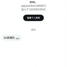 想让我如何回复呢？ A 哦，知道了 B 哇，24岁就生活在承德了，好厉害哦 C 回家玩你妈去 我都怀疑发这种消息的人，生活能自理吗？