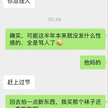 领导发话了，让我少骂人 少挂人，都吓得没人敢来应征了。 最近很忙，等搞定了给大家拍新作品。#承德 #北京 #3p #招单男