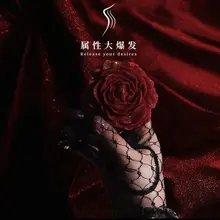 新道具