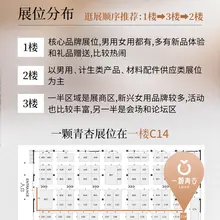 一颗青杏 2026上海成人展攻略来咯！ 门票获取： vx公主号🔍一颗青杏官方订阅号 逛展指南篇评论区留言“我想去展会” 小杏将抽取3名幸运小伙伴赠门票