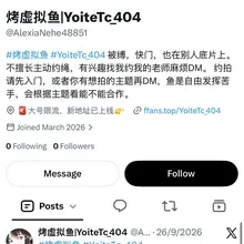 好的，复制品顺利举报掉了