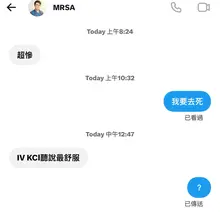 公審 強烈譴責‼️‼️‼️