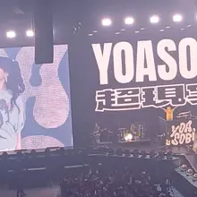去年年初退圈期間 一個人聽YOASOBI演唱會 一個人拖著烏薩奇去冬日遊樂園 一個人去六福村玩 還換了喜歡的新工作 去年年底半退圈期間瘦了10公斤 骨骼肌達到…