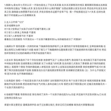 帮转挂人帖