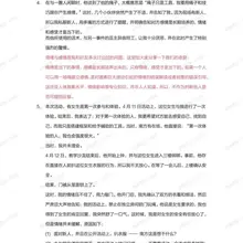 安全，清醒，知情，同意。