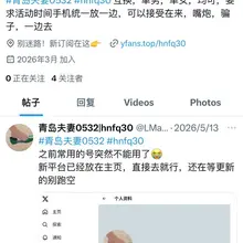 这个煞笔假的，诈骗别相信