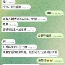 谢谢宝宝喜欢🥺🥺🥺