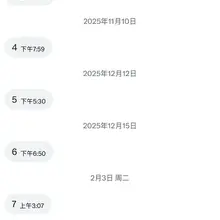 谁知道这些是什么奇怪的数字啊