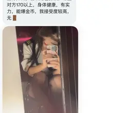 00制服小美，165/108，坐标郑州，喜欢剧情，接受度高，蹲个单男一起玩，希望个子高一点，身体健康，无门槛。