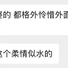 真是这样吗？