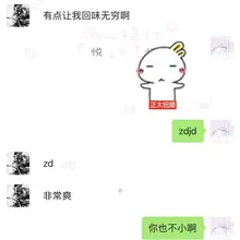 zdjd⩌⩊⩌