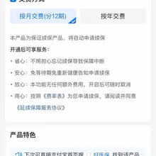 支付宝里面搜百万医疗，有医保一个月 53 元，无医保一个月 127 元，保 400 万，甚至还有一个「宽松版」，无并发症的高血压糖尿病和良性乳腺甲状腺肺结节也…