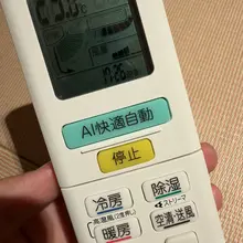 在日本见到的第一个 AI 落地产品