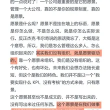 梁文锋4小时投资交流会 其实我们没有组织，就是愿景驱动的 AI这个事情实在太大了 如果说我们想独占这个利益，那么一定是要被历史抛弃的。我觉得最主要这是一个客观…