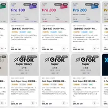 AI代充小店上新 GPT plus 130 Gemini 18个月只要14.9 还有蓝V代充 下单地址：https://t.co/fzSWimwbsf