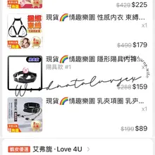 很齁的狀況下就開始亂買了 還有還沒下單的🫣