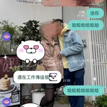 最喜歡做的事 就是回娘家住的時候 傳影或照片誘惑🪵 我好壞 哈哈哈😝 #色色人妻 #肉肉人妻 #誘惑 #善哉善哉