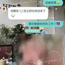 圖文符合之 很喜歡凸一包工作的🪵 想看圖影的歡淫訂閱fansone 前陣子懶惰癌發作的人 最近又開始更新了😝