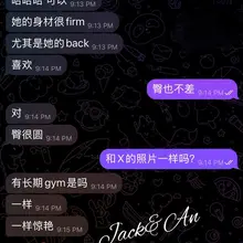 刚完的视频，谢谢你的好评😘👍