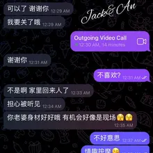 刚完的视频，时间没到对方关了以为不满意，幸好不是😅。谢谢你的好评希望可以约情趣按摩😘