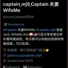 大家早，这个户口并不是我们开的，我们的X户口只有现在用着这个，关于我post的这个照片里的户口所有讯息和有关付费的你们不要去相信。 这个假户口里面有个Bio…